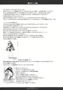 Page 26 of Mazolita - preview thumbnail