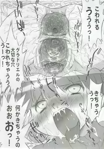 Page 19 of KURA KURA PRINCESS - preview thumbnail