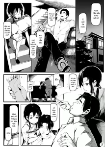 Page 9 of Mijuku na Ringo - preview thumbnail