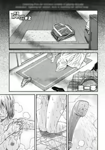 Page 126 of NTR Shoujo - NTR Girl - preview thumbnail