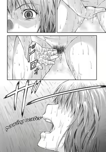 Page 127 of NTR Shoujo - NTR Girl - preview thumbnail