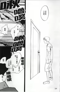 Page 125 of Ever Green - preview thumbnail