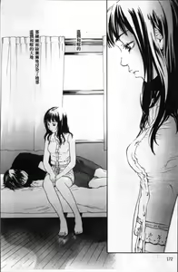 Page 177 of Ever Green - preview thumbnail