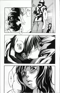 Page 100 of Ever Green - preview thumbnail