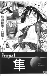 Page 137 of JS Kikaku - JS Standards - preview thumbnail