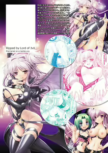 Page 180 of Brandish 2 -Tsuujouban- - preview thumbnail