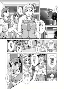 Page 3 of ProjectAqours EP01:DIAMOND"S" - preview thumbnail