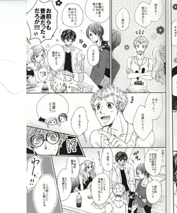 Page 16 of HAVE A SUPER GOOD TIME - preview thumbnail