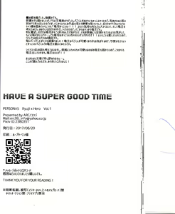 Page 23 of HAVE A SUPER GOOD TIME - preview thumbnail