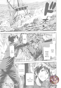 Silent Marry — hentai manga cover on Fhentai