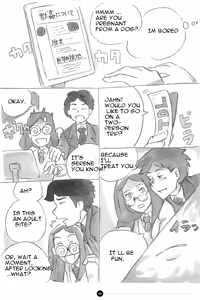 Page 46 of Himitsu no Inukko Club | The Secret Puppy Club ~bitter~ - preview thumbnail