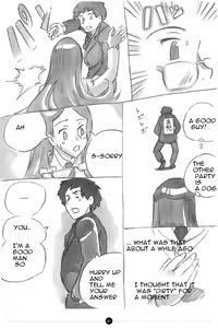 Page 47 of Himitsu no Inukko Club | The Secret Puppy Club ~bitter~ - preview thumbnail