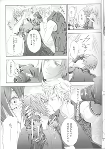 Page 13 of PHOTO OPPOTUNITY - preview thumbnail