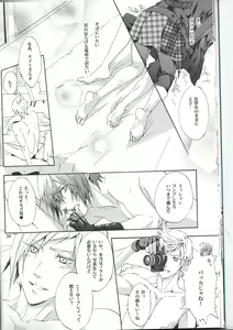 Page 18 of PHOTO OPPOTUNITY - preview thumbnail