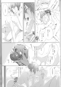 Page 20 of PHOTO OPPOTUNITY - preview thumbnail
