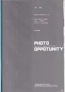 Page 31 of PHOTO OPPOTUNITY - preview thumbnail