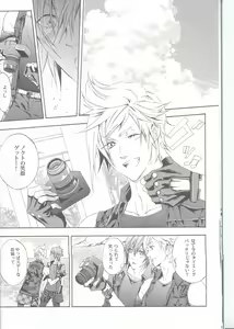 Page 10 of PHOTO OPPOTUNITY - preview thumbnail
