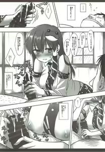 Page 6 of Touhou Revenge - preview thumbnail