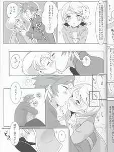 Page 44 of Hayazaki no Bougainvillea - preview thumbnail