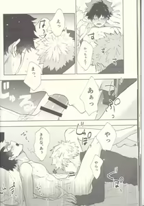 Page 24 of MAYDAY - preview thumbnail