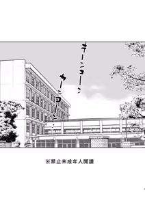 Page 4 of Yarichin (Moto) no Ore ga Jimi de Otonashii Kanojo (Kyonyuu) no Futanari Dekachin ni Dohamari Shiteru Hanashi - preview thumbnail