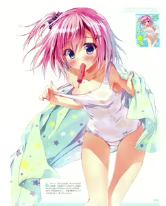 Page 17 of Ryohka Gashuu Kurimi - preview thumbnail