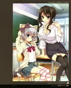 Page 180 of Ryohka Gashuu Kurimi - preview thumbnail