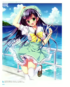 Page 84 of Ryohka Gashuu Kurimi - preview thumbnail