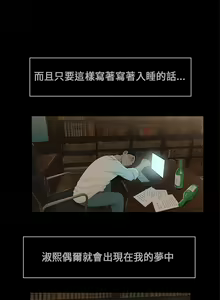 Page 111 of Three sisters 三姐妹ch.1-6 - preview thumbnail
