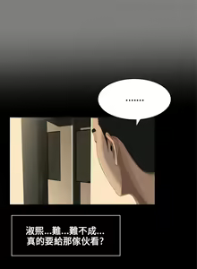 Page 12 of Three sisters 三姐妹ch.1-6 - preview thumbnail
