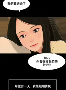 Page 21 of Three sisters 三姐妹ch.1-6 - preview thumbnail