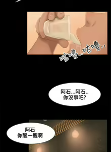 Page 22 of Three sisters 三姐妹ch.1-6 - preview thumbnail