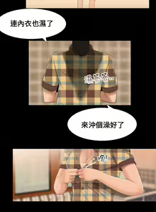 Page 26 of Three sisters 三姐妹ch.1-6 - preview thumbnail