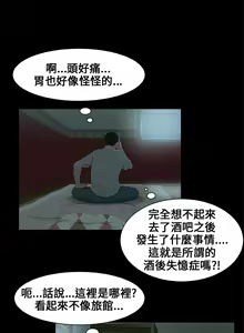 Page 27 of Three sisters 三姐妹ch.1-6 - preview thumbnail