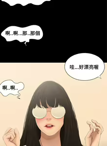 Page 32 of Three sisters 三姐妹ch.1-6 - preview thumbnail