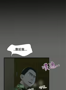 Page 50 of Three sisters 三姐妹ch.1-6 - preview thumbnail