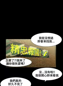 Page 56 of Three sisters 三姐妹ch.1-6 - preview thumbnail
