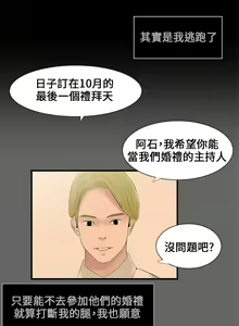 Page 57 of Three sisters 三姐妹ch.1-6 - preview thumbnail