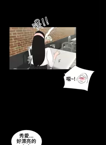 Page 60 of Three sisters 三姐妹ch.1-6 - preview thumbnail
