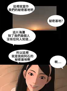 Page 63 of Three sisters 三姐妹ch.1-6 - preview thumbnail