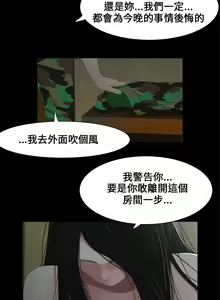 Page 97 of Three sisters 三姐妹ch.1-6 - preview thumbnail