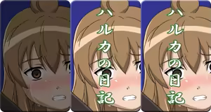 Page 2 of Saimin Otoko - preview thumbnail