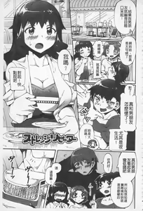 Page 183 of Afureru made Shite | 滿出來為止的做吧♡ - preview thumbnail