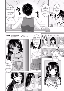 Page 2 of Kojin Jouhou wa Taisetsu ni - preview thumbnail