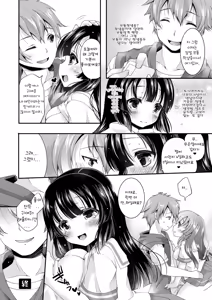 Page 30 of Kojin Jouhou wa Taisetsu ni - preview thumbnail