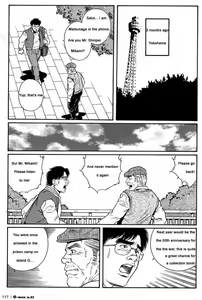 Page 5 of Kimi yo Shiru ya Minami no Goku | Do You Remember the South Island's POW Camp? Ch. 1-24 - preview thumbnail