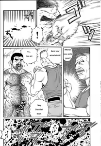 Page 78 of Kimi yo Shiru ya Minami no Goku | Do You Remember the South Island's POW Camp? Ch. 1-24 - preview thumbnail