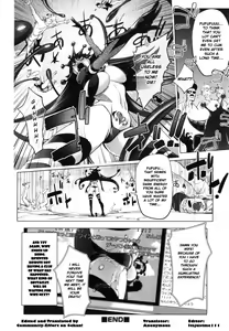 Page 125 of Yurushite anata... - preview thumbnail
