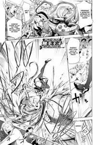 Page 145 of Yurushite anata... - preview thumbnail