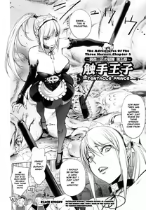 Page 146 of Yurushite anata... - preview thumbnail